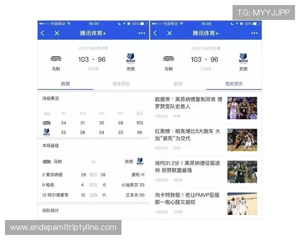 如何通过网易体育线上网址快速下载安装，轻松获取最新体育资讯和赛事直播